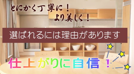 大阪の丁寧な家具移動する便利屋